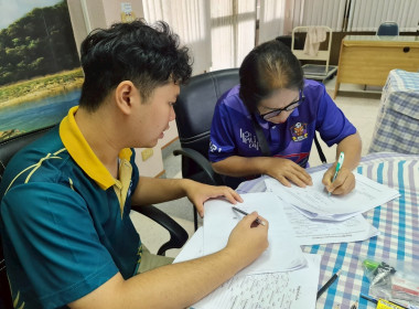 จัดทำสัญญาเงินกู้และสัญญาค้ำประกันเงินกองทุนสงเคราะห์เกษตรกร พารามิเตอร์รูปภาพ 6